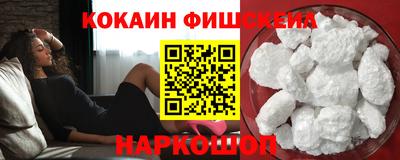 мефедрон мука Балашиха