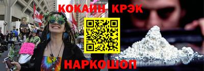 стафф Беслан