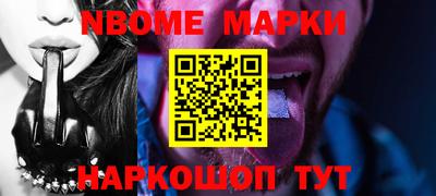 меф Балахна