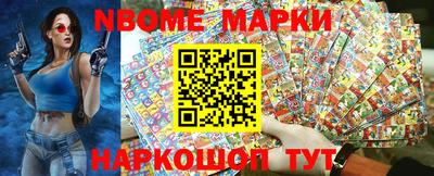 меф Балахна