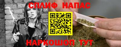 COCAINE Балаково