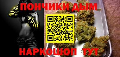 COCAINE Балаково
