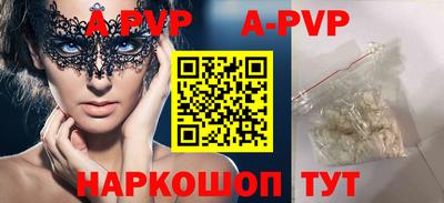 мефедрон мука Балашиха