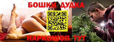 COCAINE Балаково