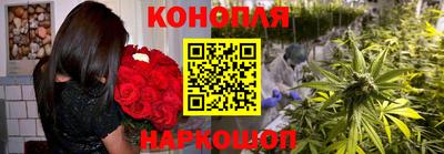 молекула духа Балаково