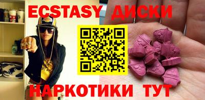 молекула духа Балаково