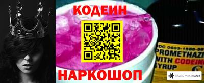 COCAINE Балаково