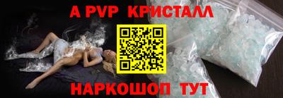 MDMA Волгодонск