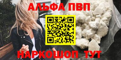 мефедрон мука Балашиха