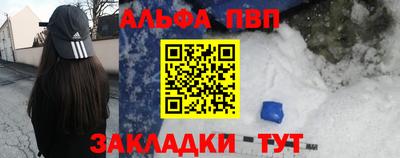 COCAINE Балаково