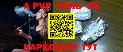 COCAINE Балаково