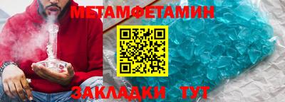 молекула духа Балаково