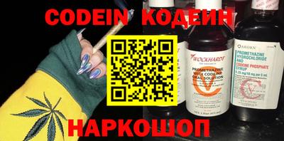 COCAINE Балаково