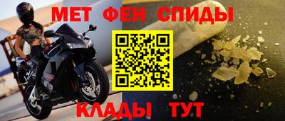 герыч Балашиха