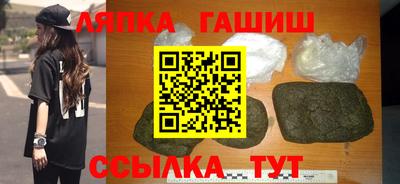 молекула духа Балаково