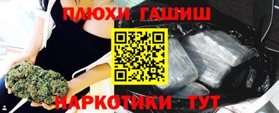 молекула духа Балаково