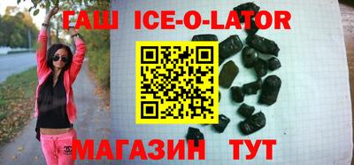 крисы Бийск