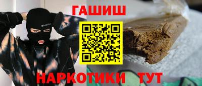 COCAINE Балаково