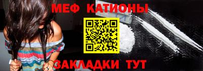 COCAINE Балаково