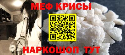 COCAINE Балаково