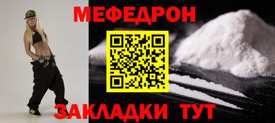 Альфа ПВП Волжский