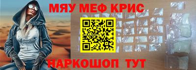 меф Балахна