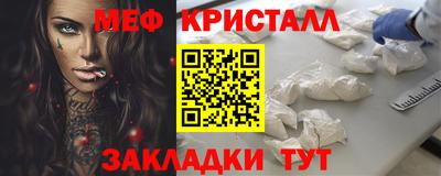 герыч Балашиха