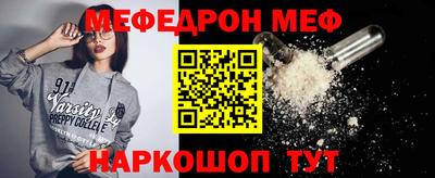 молекула духа Балаково