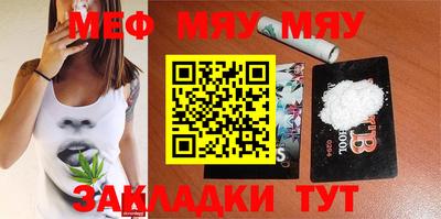 молекула духа Балаково