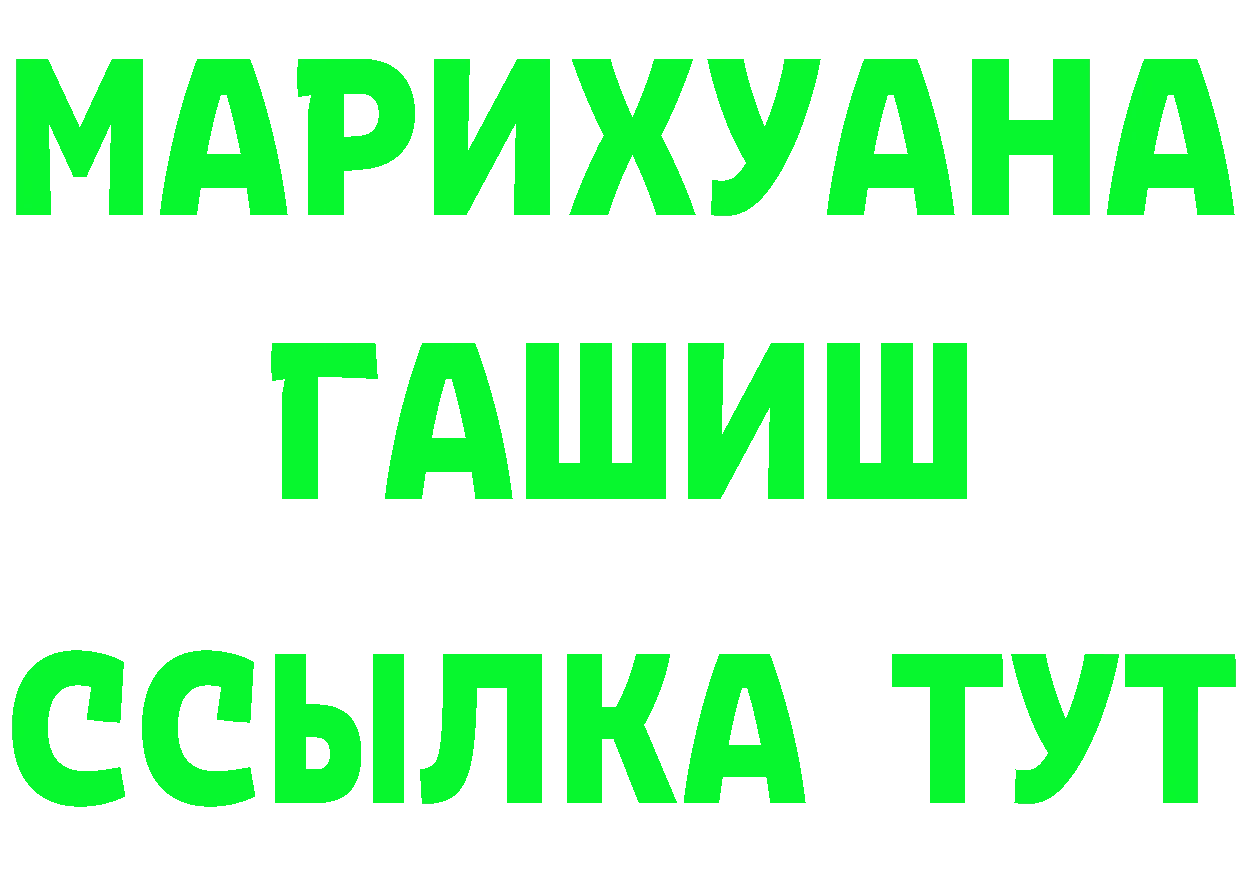 КЕТАМИН ketamine вход shop hydra Богородицк