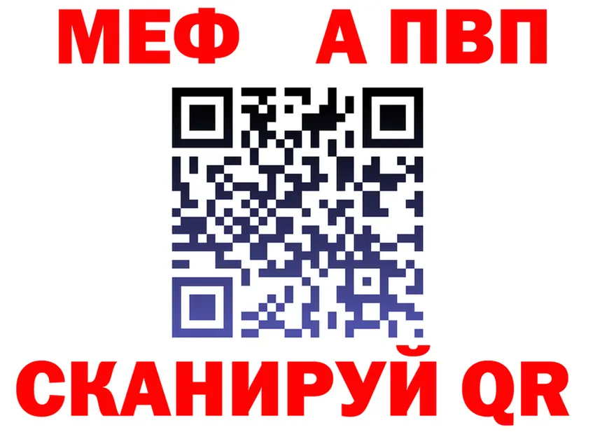 А ПВП СК КРИС зеркало площадка hydra Богородицк
