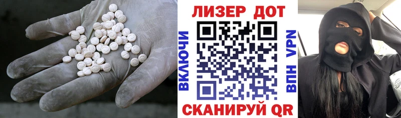 ЛСД экстази кислота  где купить наркотик  Богородицк 