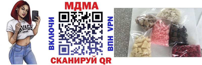 МДМА Molly  Богородицк 