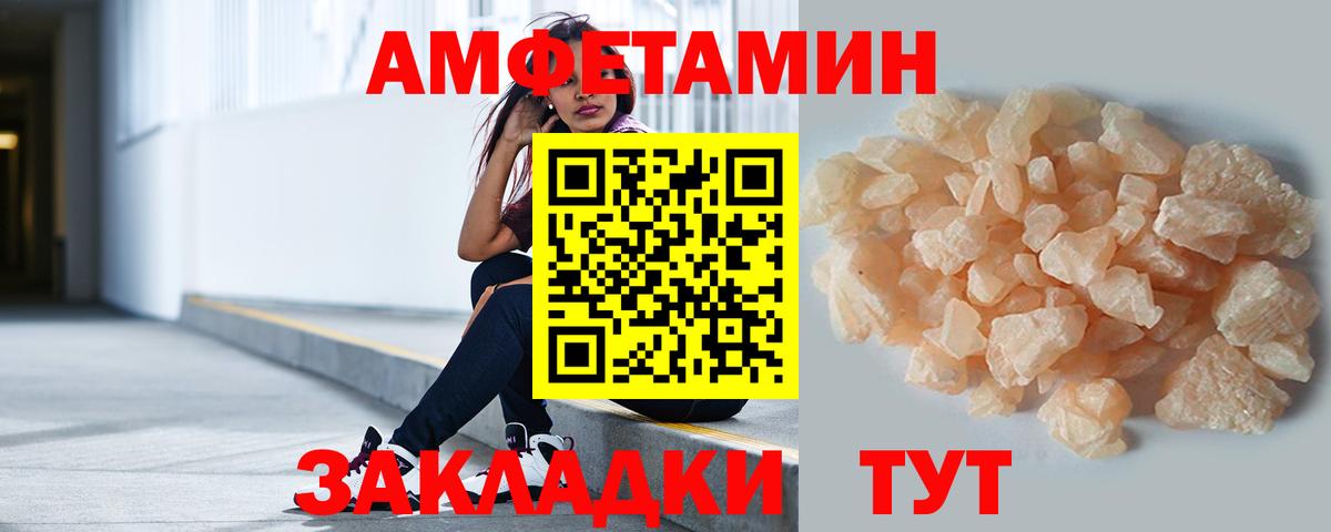 Метамфетамин Methamphetamine Богородицк