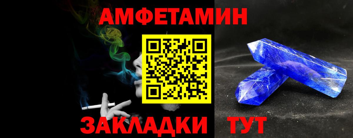 Богородицк  Метамфетамин мет  Вход с VPN 
