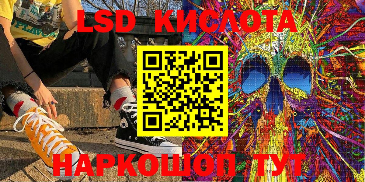 Богородицк  Марки NBOMe 1,5мг  Марки NBOMe 1,5мг  Вход с VPN 