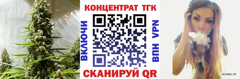 Дистиллят ТГК THC oil  Богородицк 