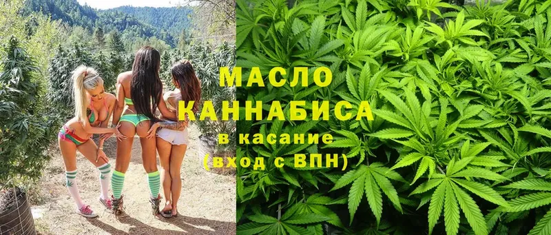 Дистиллят ТГК THC oil  дарк нет Telegram  Богородицк 