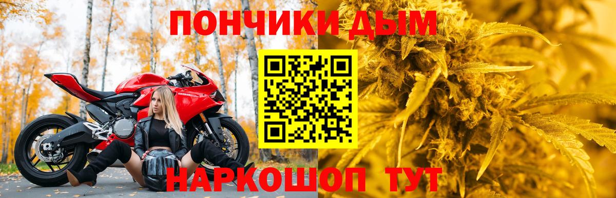 МАРИХУАНА тримм Богородицк