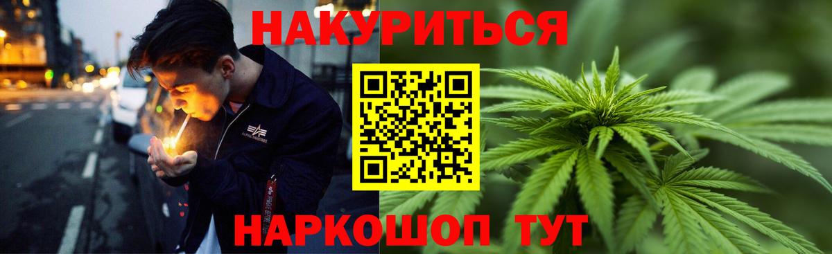 Канабис ГИДРОПОН  Вход с VPN  Каннабис план  Богородицк  Марихуана MAZAR 
